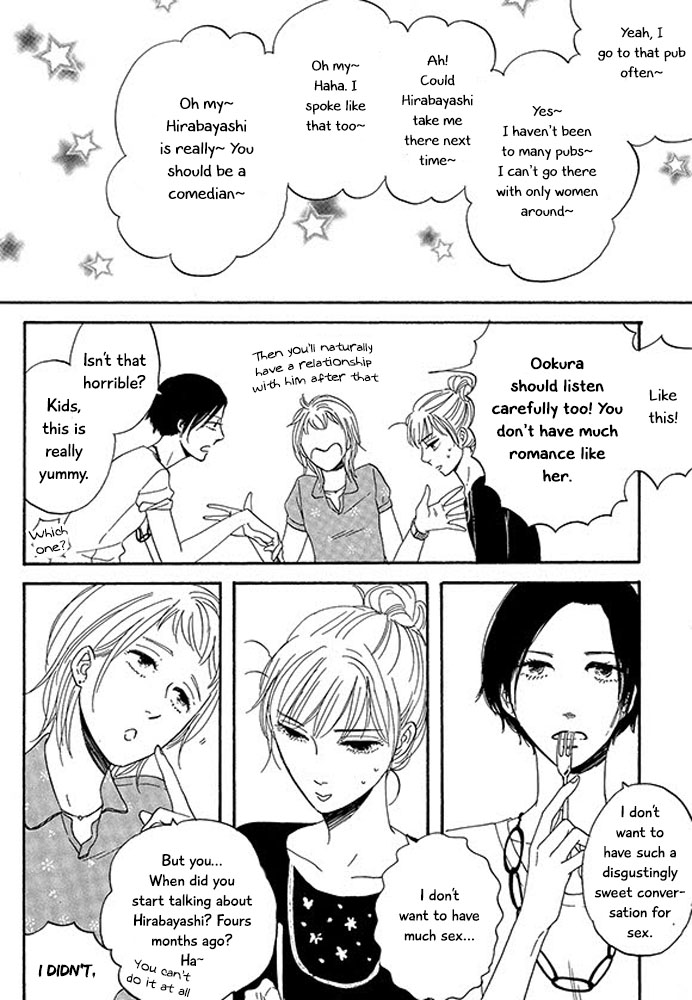 Mirror Ball Flashing Magic Chapter 7 #14