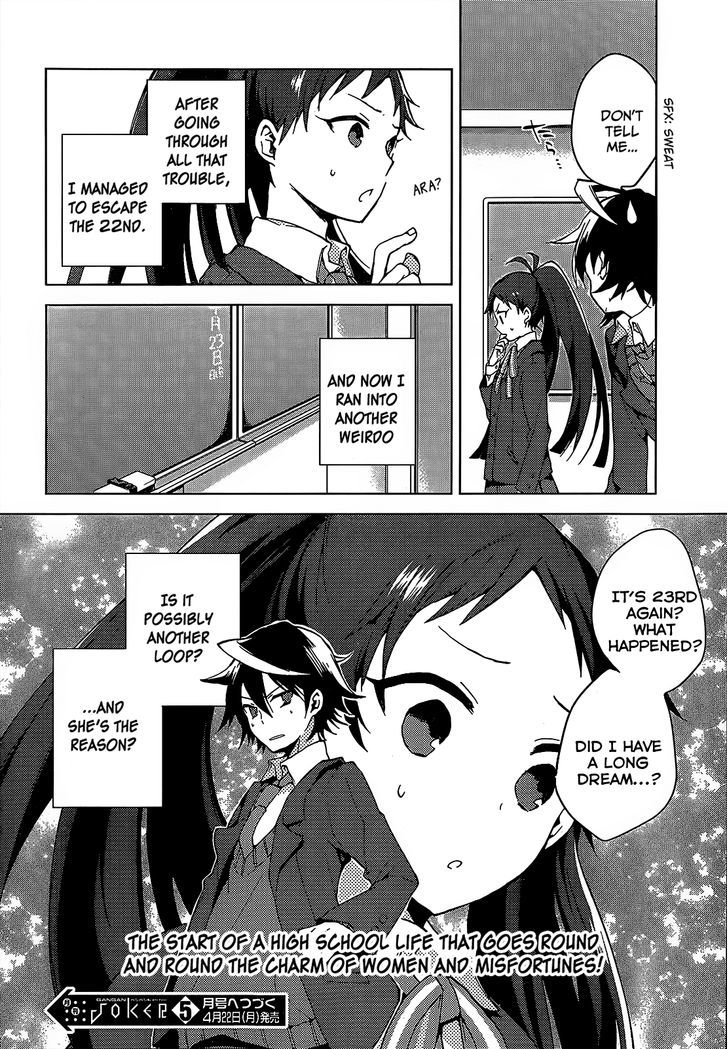 Girls Go Around Chapter 1 #72