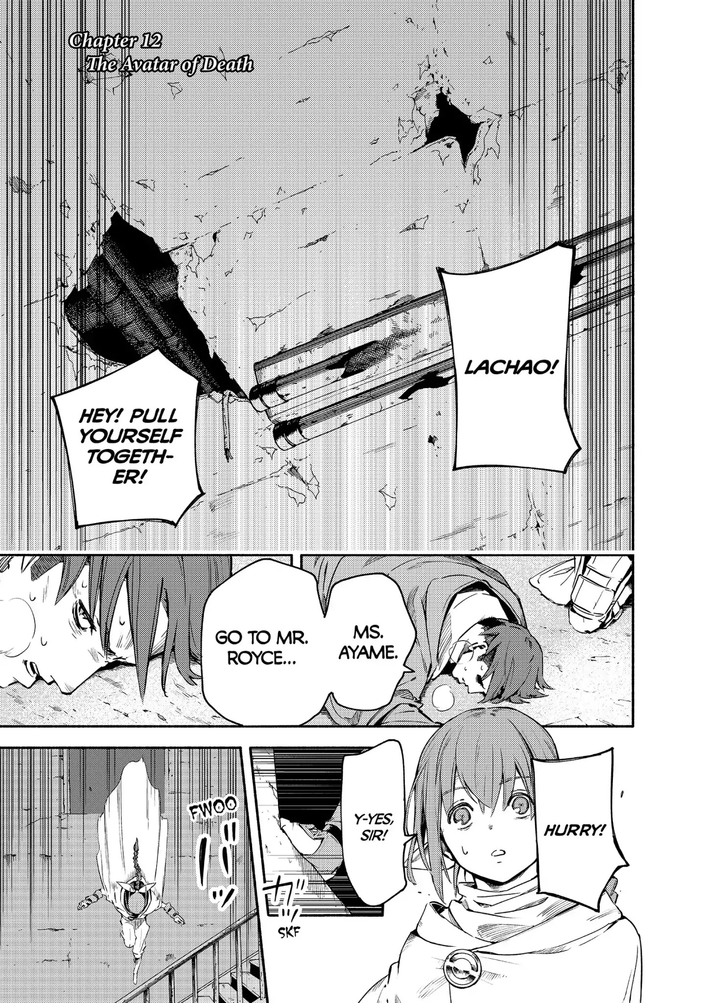 Ayanashi Chapter 12 #1