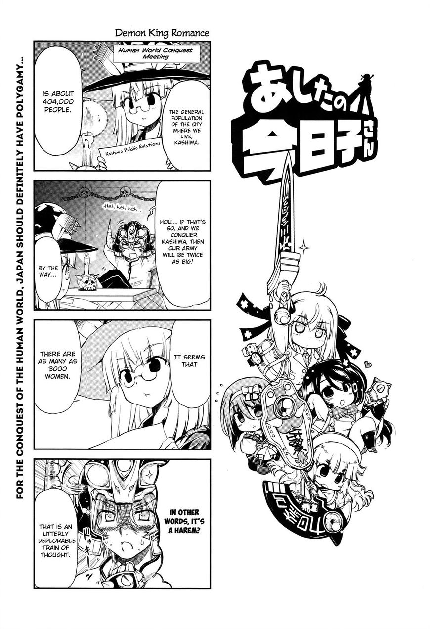 Ashita No Kyouko-San Chapter 22 #12