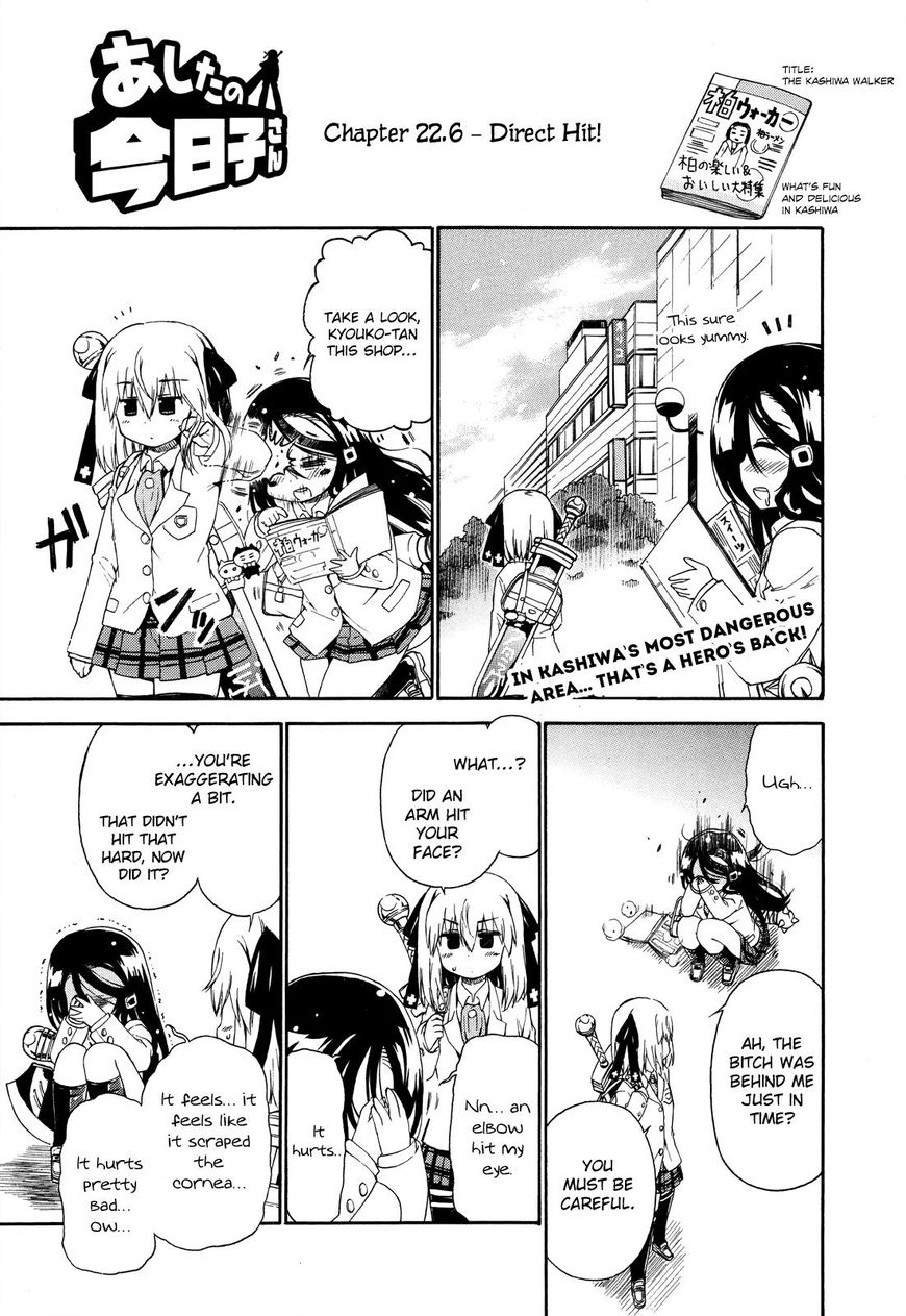 Ashita No Kyouko-San Chapter 22 #18