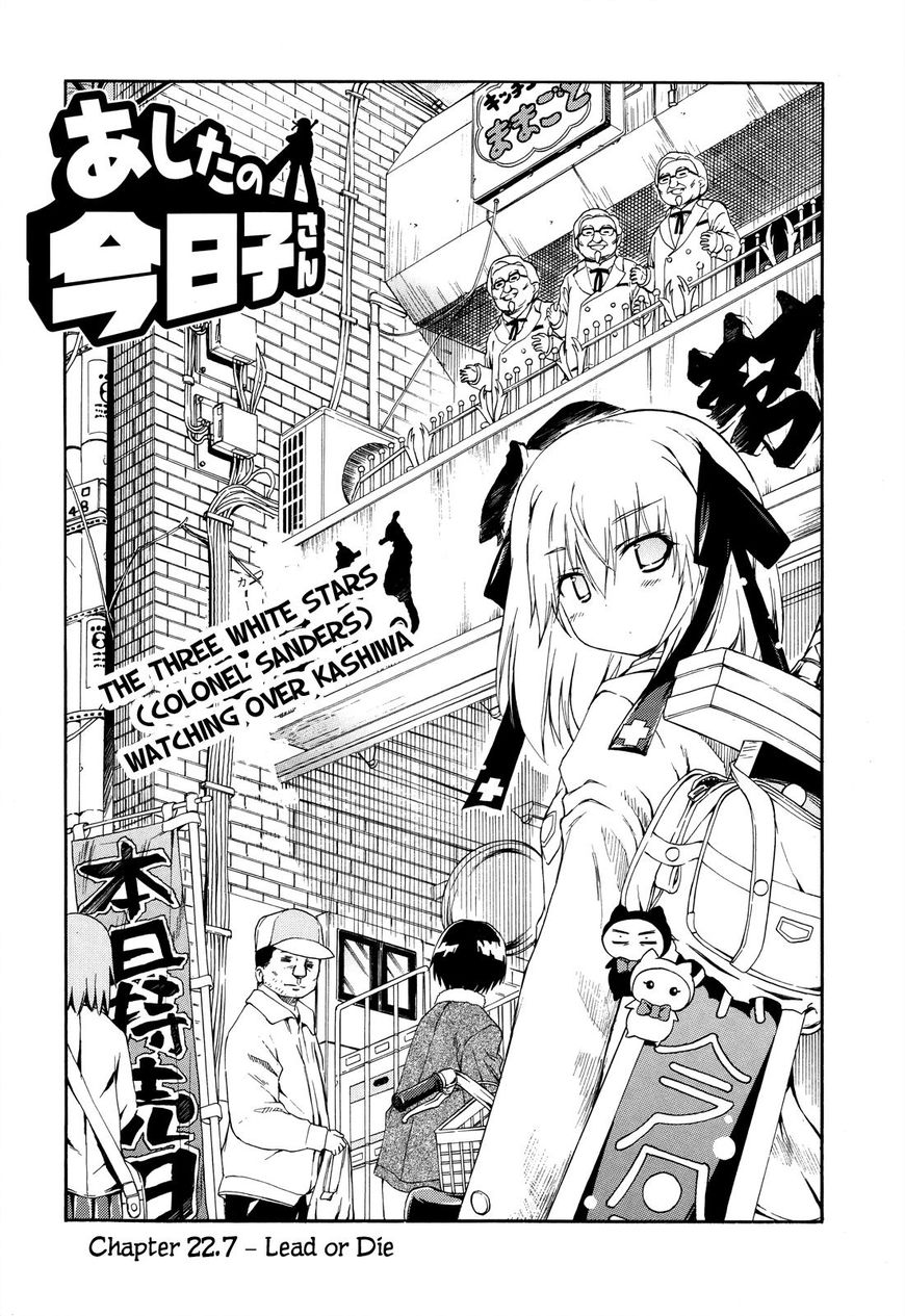 Ashita No Kyouko-San Chapter 22 #20