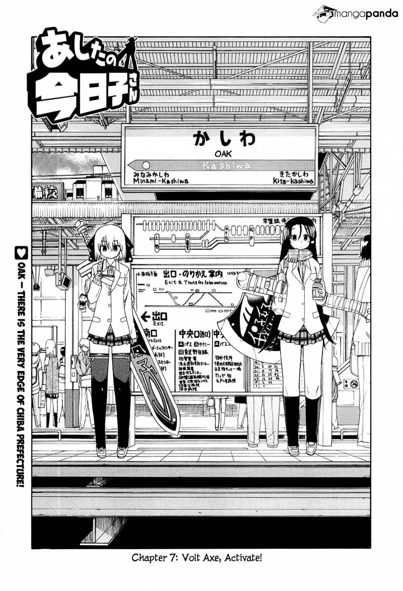 Ashita No Kyouko-San Chapter 7 #2