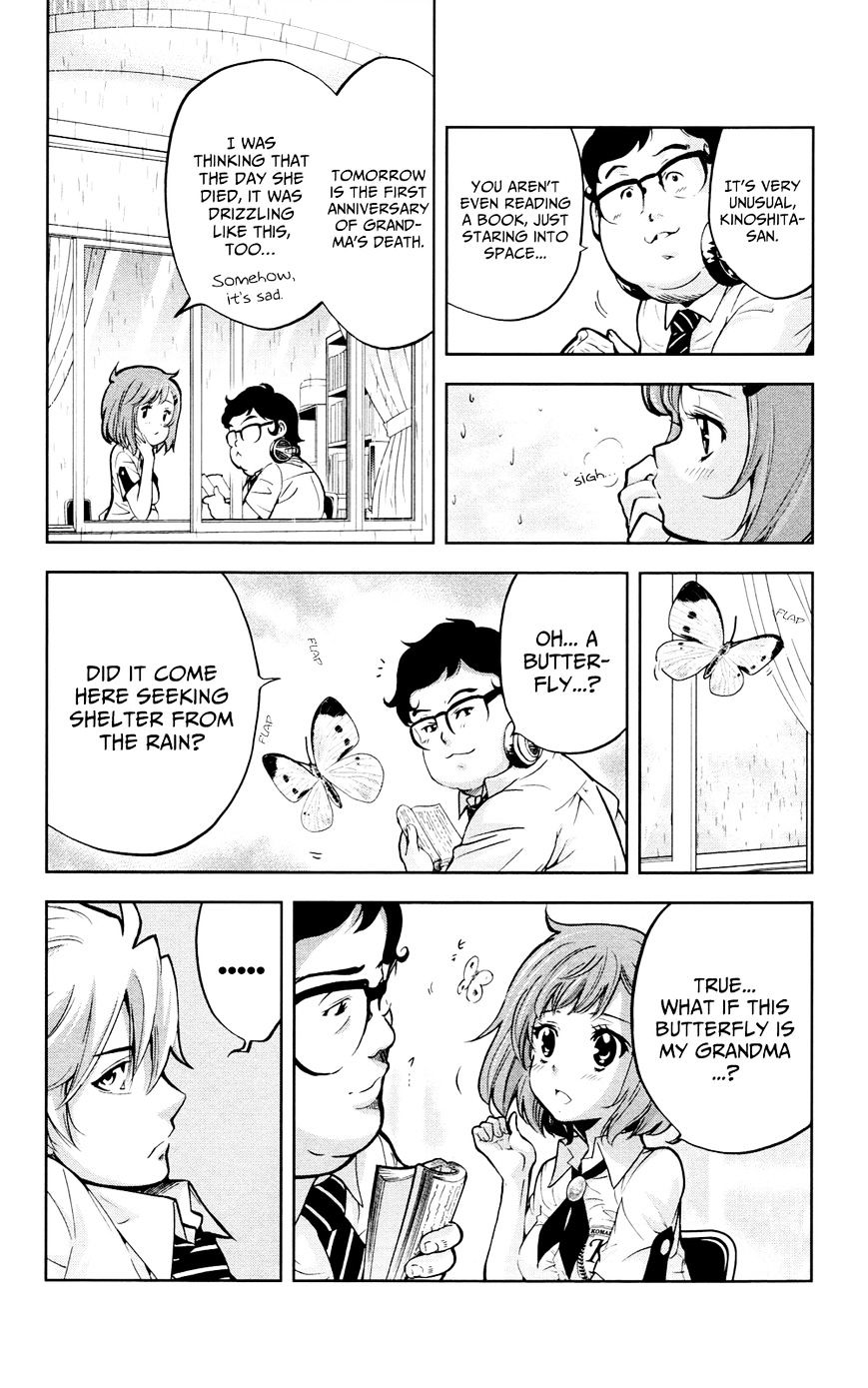 Chousuinou Kei - Makafushigi Jiken File Chapter 25 #5