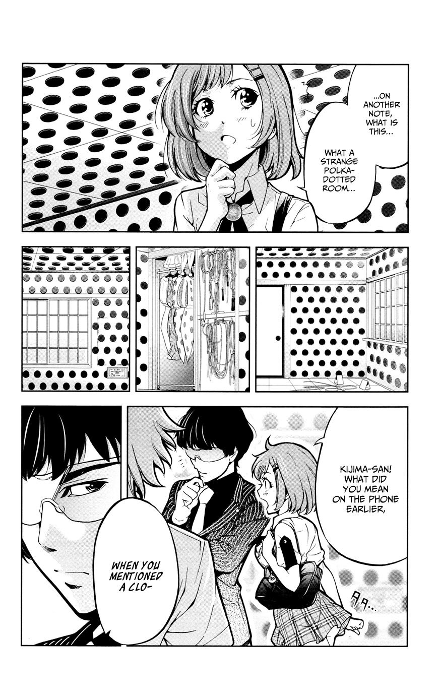 Chousuinou Kei - Makafushigi Jiken File Chapter 22 #5