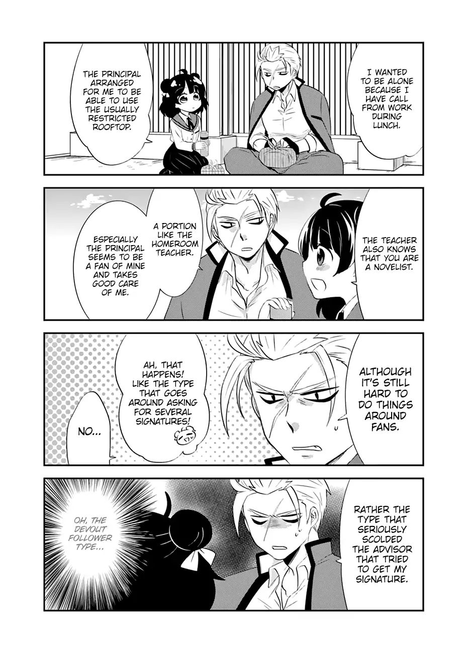 Yajuu Sensei No Maid-San Chapter 5 #12