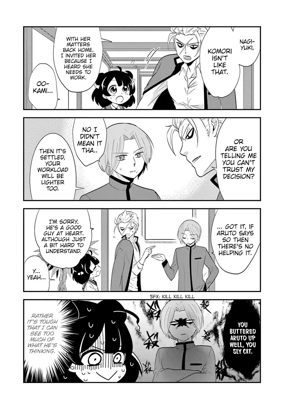 Yajuu Sensei No Maid-San Chapter 2 #7