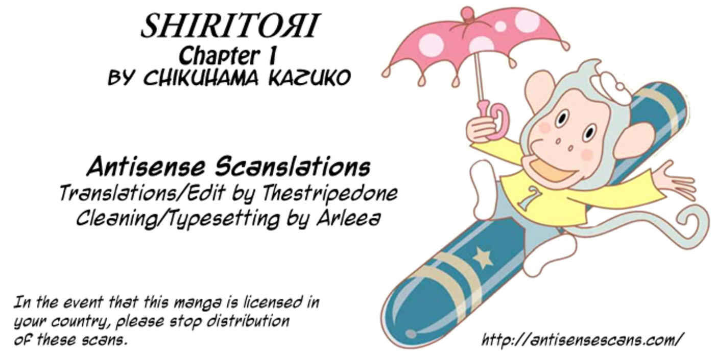 Shiritori Chapter 1 #1