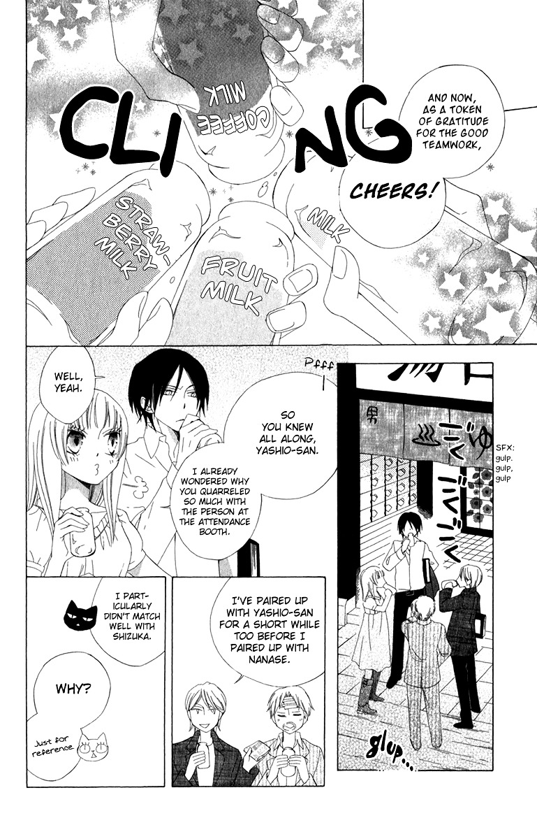 Yashio To Mikumo Chapter 5 #18