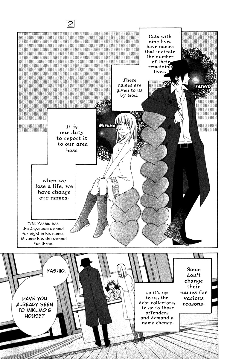 Yashio To Mikumo Chapter 4 #11