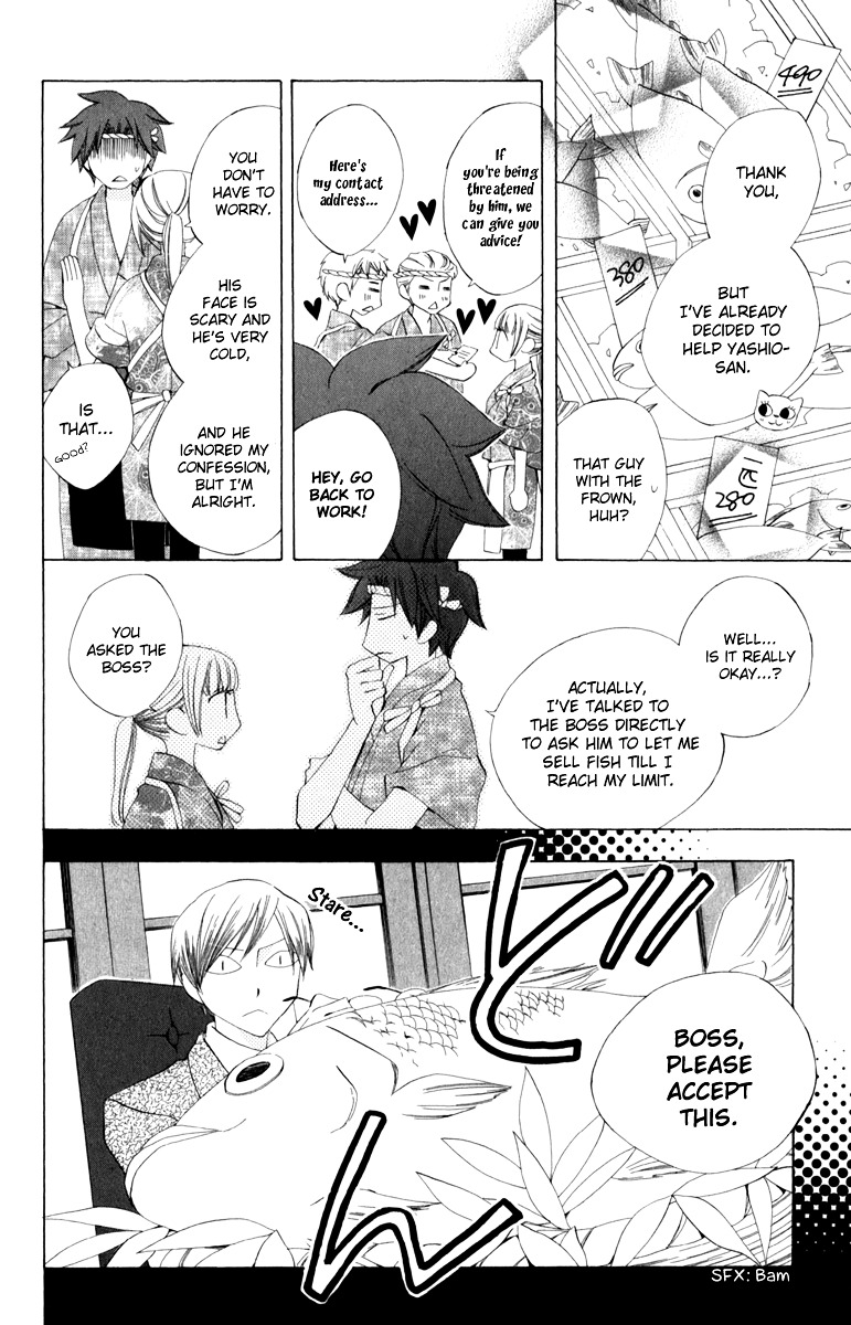 Yashio To Mikumo Chapter 3 #12