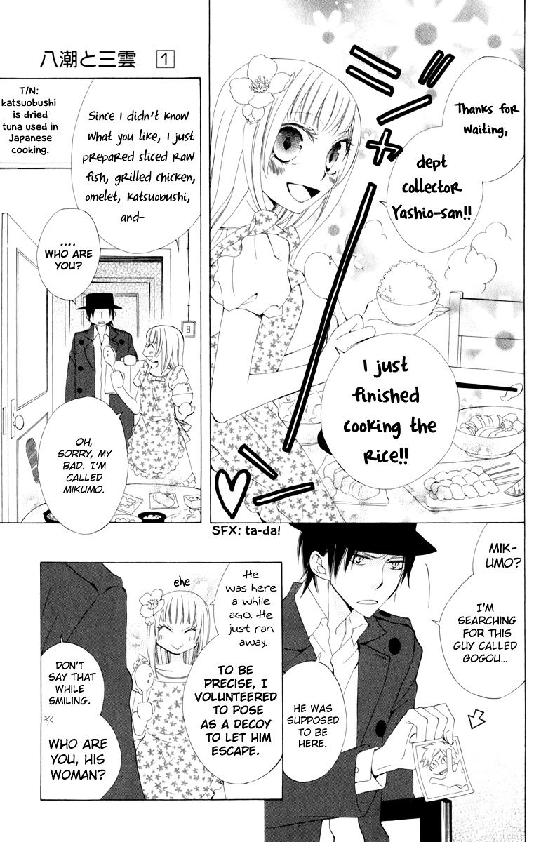 Yashio To Mikumo Chapter 1 #8