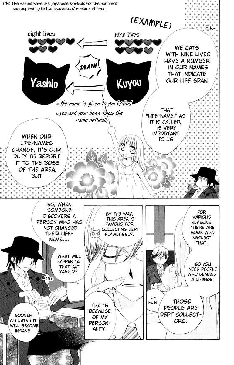 Yashio To Mikumo Chapter 1 #12