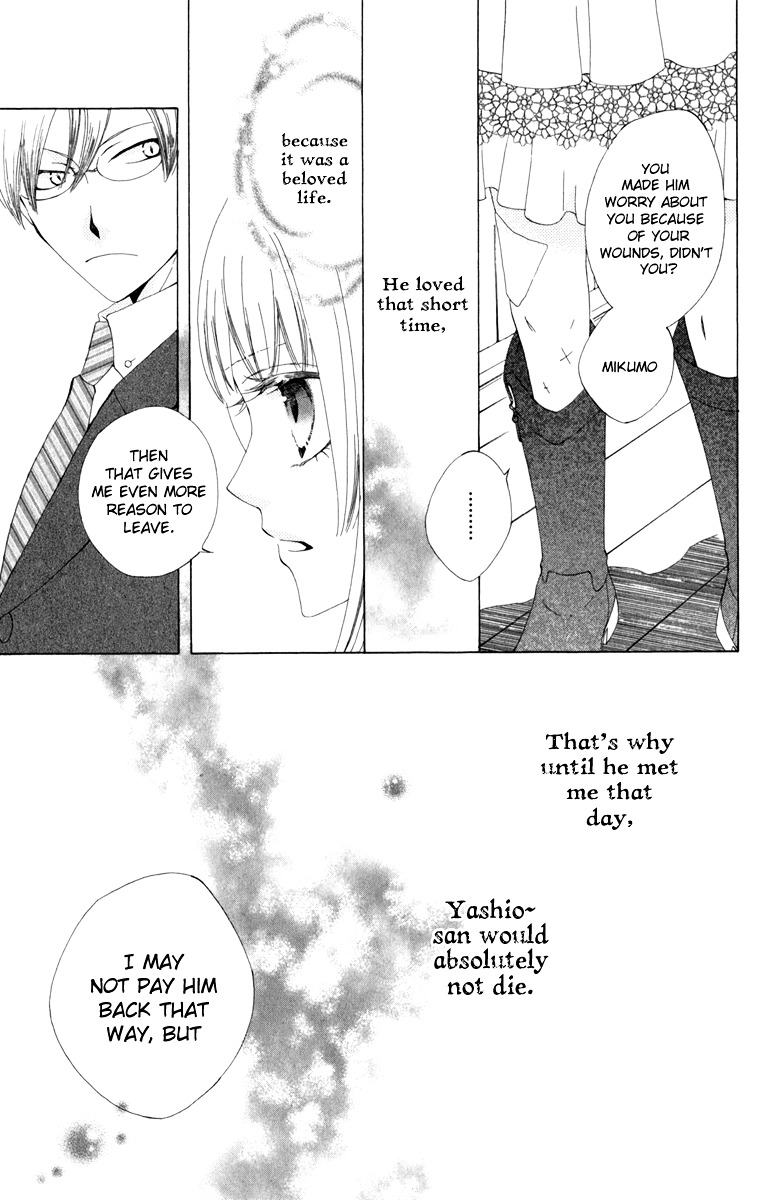 Yashio To Mikumo Chapter 1 #35