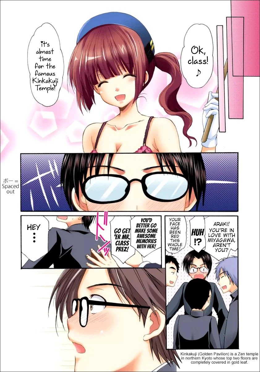 Mousou Megane Chapter 21 #7