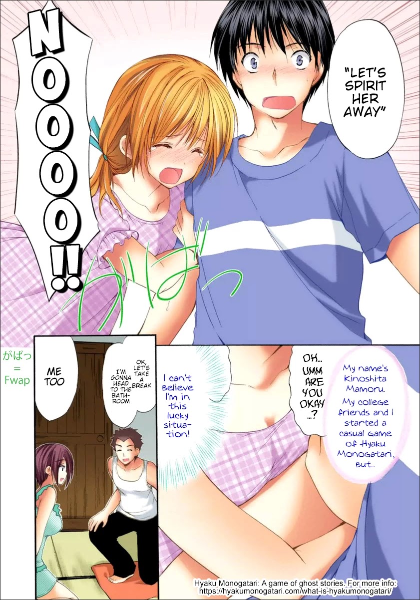 Mousou Megane Chapter 19 #4