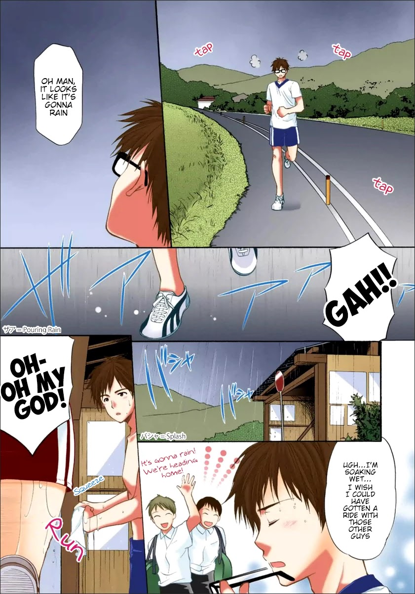 Mousou Megane Chapter 17 #3