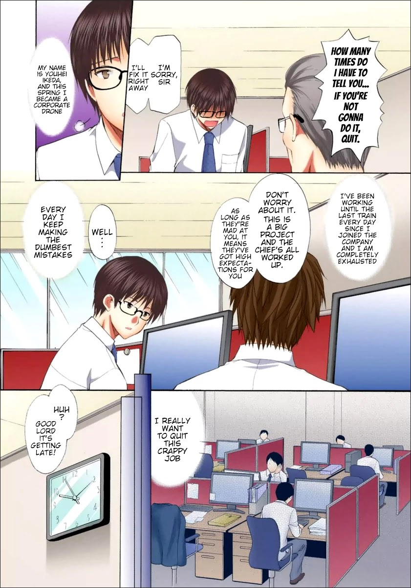 Mousou Megane Chapter 16 #2