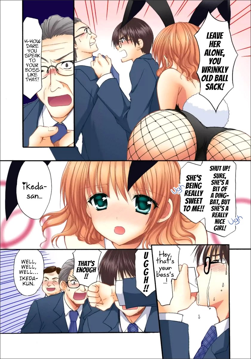 Mousou Megane Chapter 16 #9