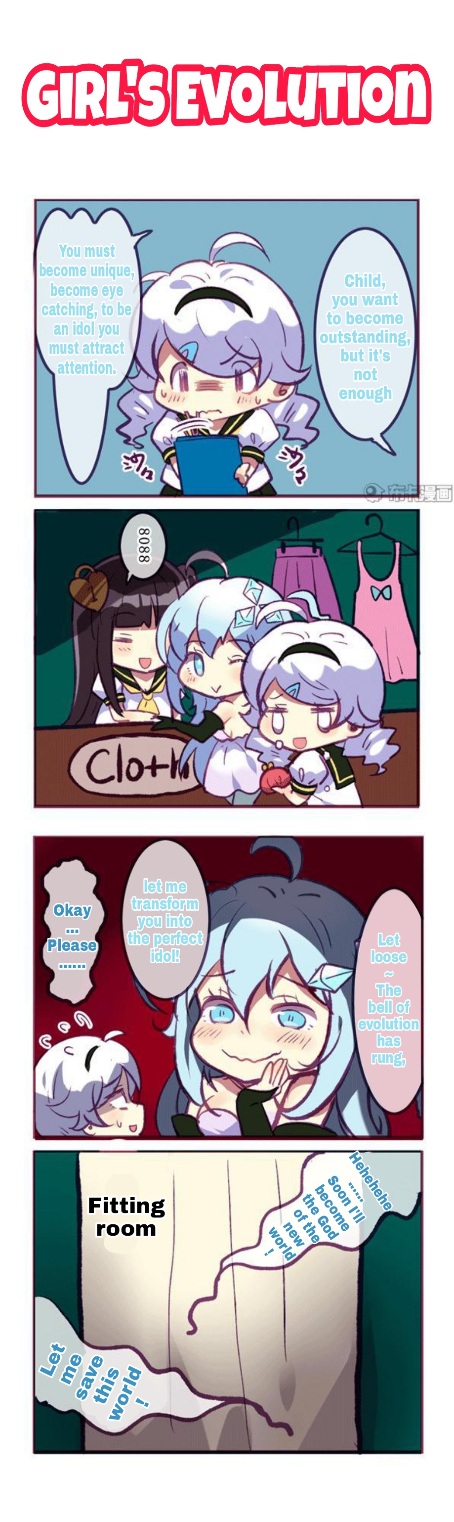 Honkai Gakuen 4 Koma Chapter 125 #4