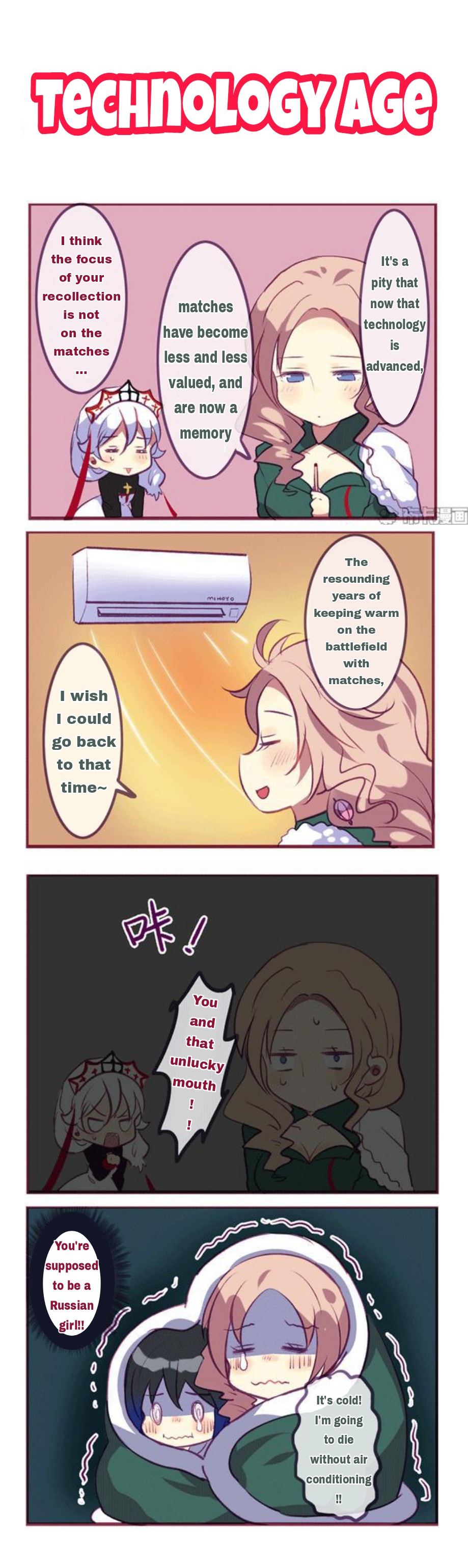 Honkai Gakuen 4 Koma Chapter 119 #2