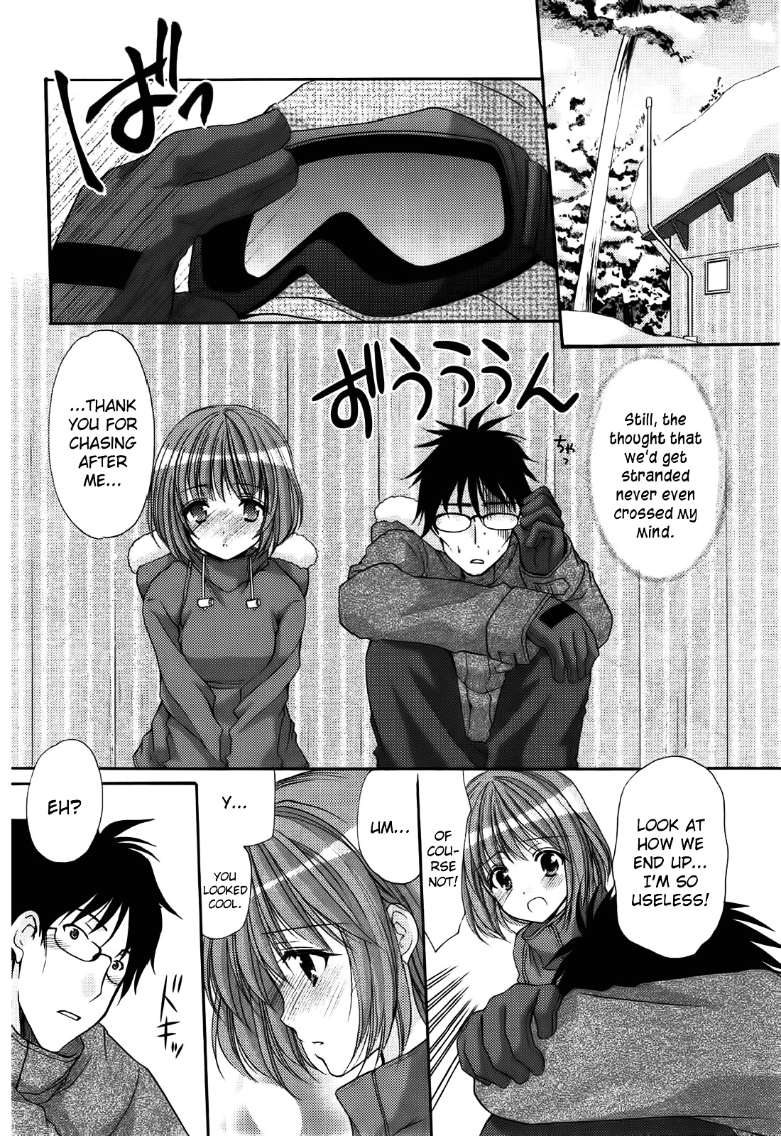 Mousou Megane Chapter 7 #4