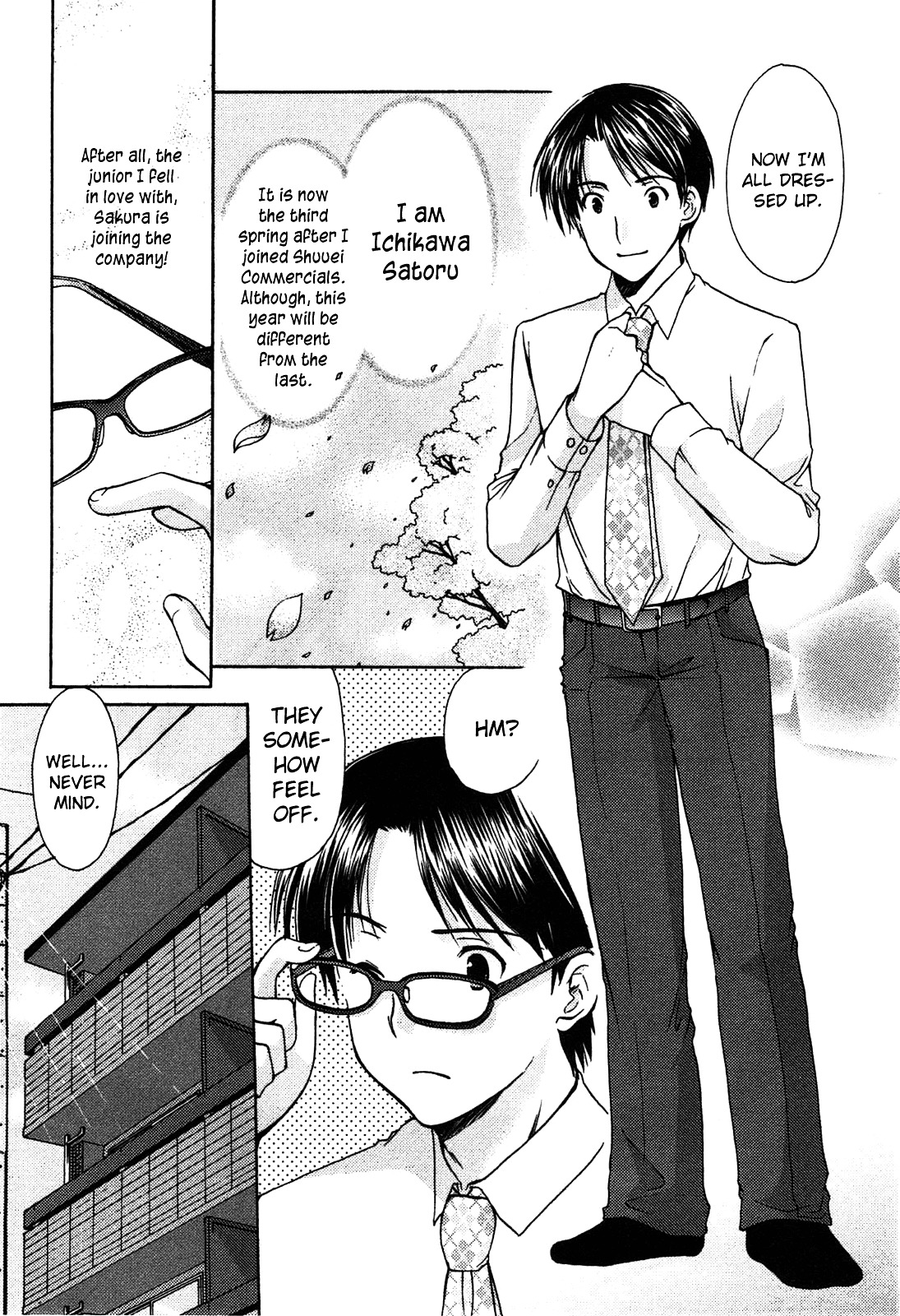 Mousou Megane Chapter 2 #3