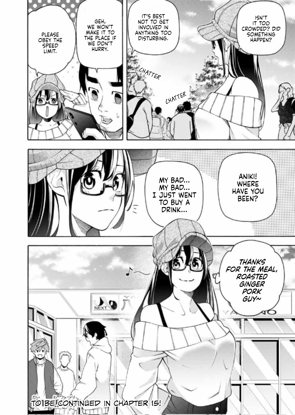 Ippanjin Enpou Yori Kaeru. Mata Hatara Kaneba! Chapter 14 #15