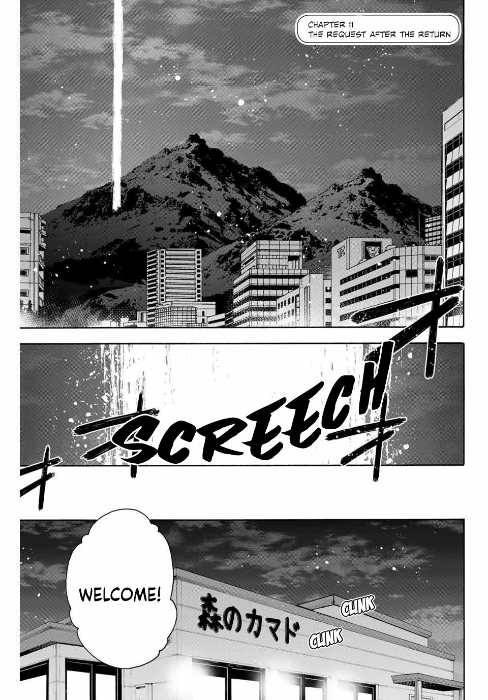 Ippanjin Enpou Yori Kaeru. Mata Hatara Kaneba! Chapter 11 #2