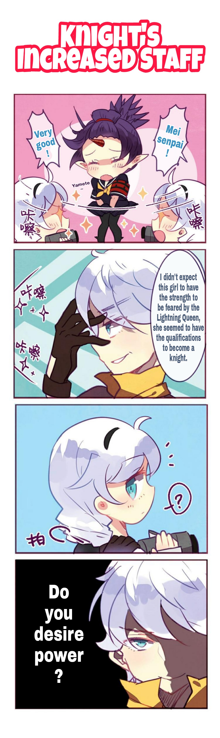 Honkai Gakuen 4 Koma Chapter 65 #1