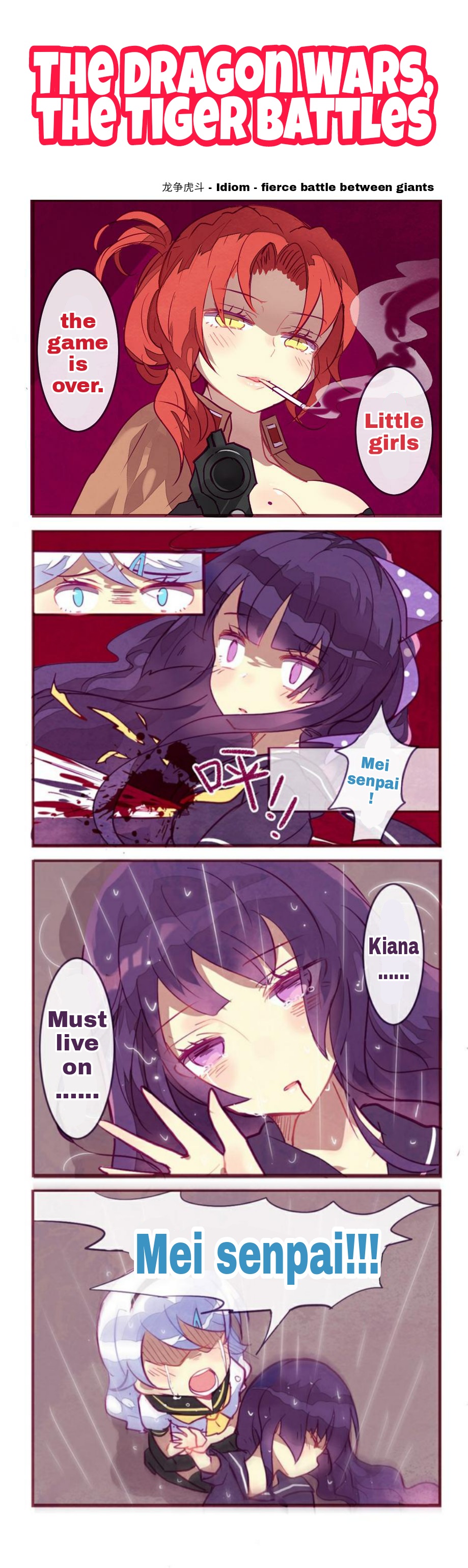 Honkai Gakuen 4 Koma Chapter 60 #1