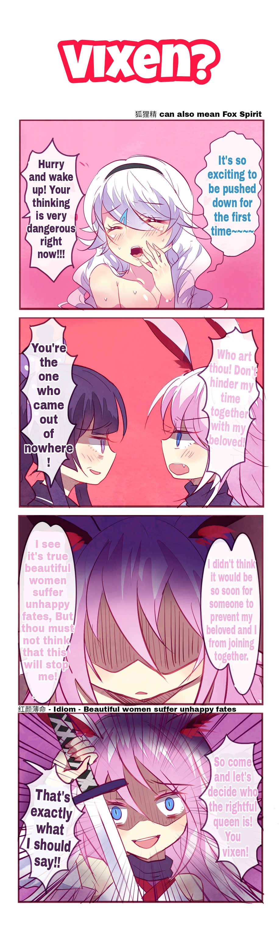 Honkai Gakuen 4 Koma Chapter 50 #3