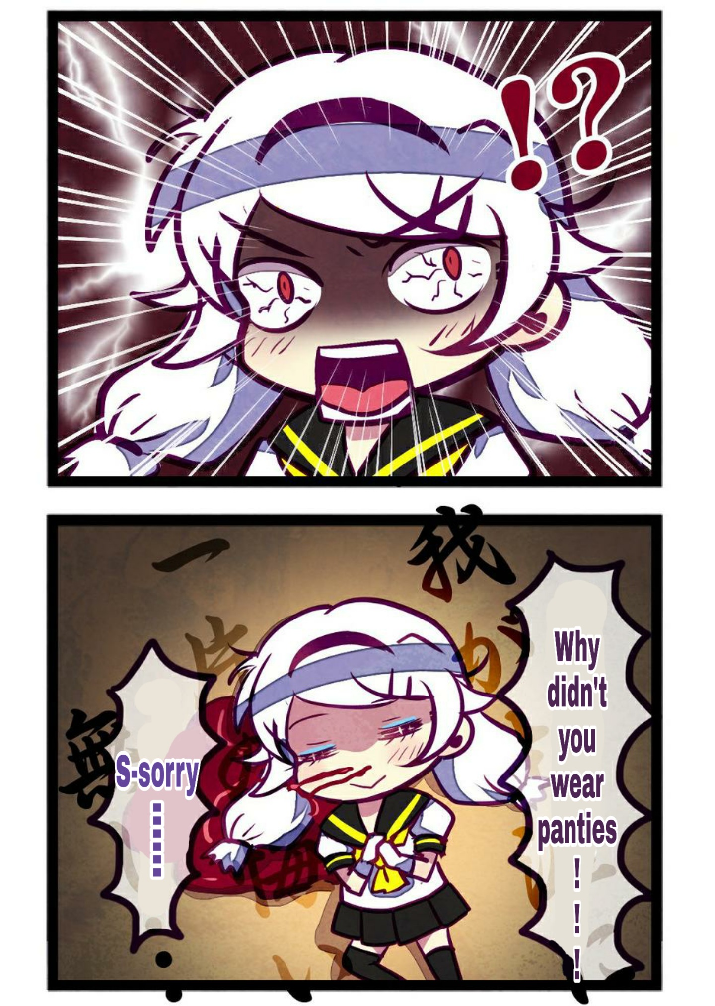 Honkai Gakuen 4 Koma Chapter 29 #4