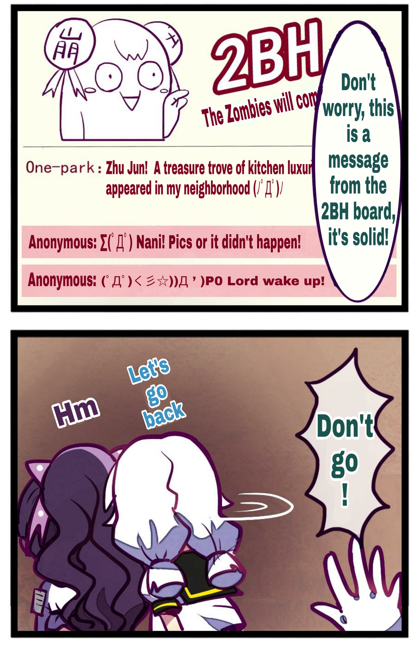 Honkai Gakuen 4 Koma Chapter 28 #2