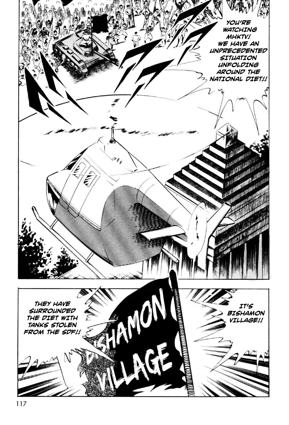 Ahh!! Bishamon High School Chapter 11 #19