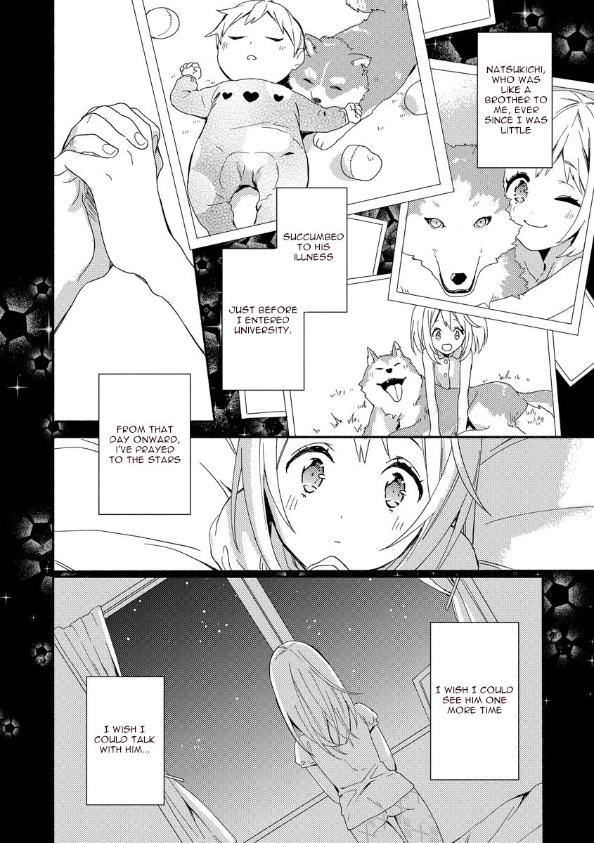 Husky Kareshi To Junjou-Chan H Na Banken Wa Mate Ga Dekinai Chapter 1 #5