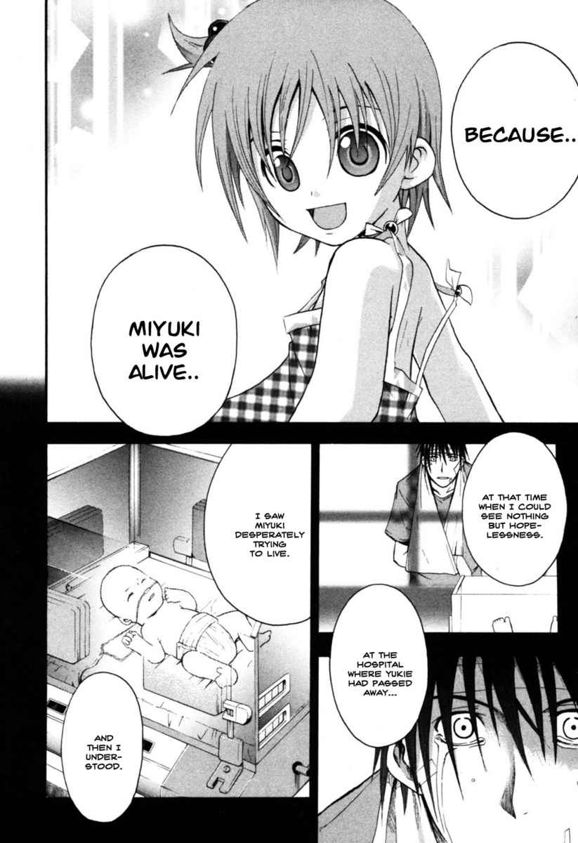 Higurashi No Naku Koro Ni - Himatsubushi-Hen Chapter 9 #12