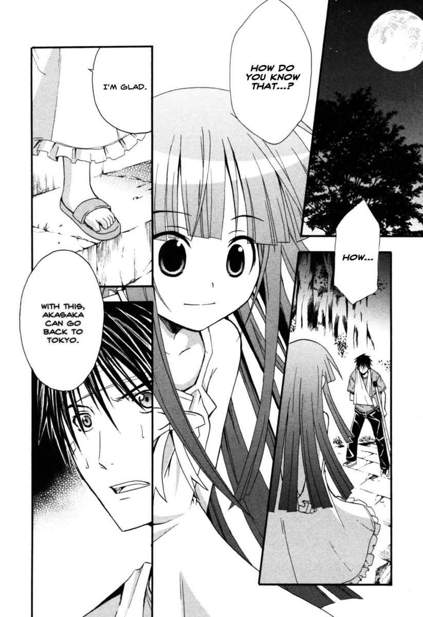 Higurashi No Naku Koro Ni - Himatsubushi-Hen Chapter 7 #18