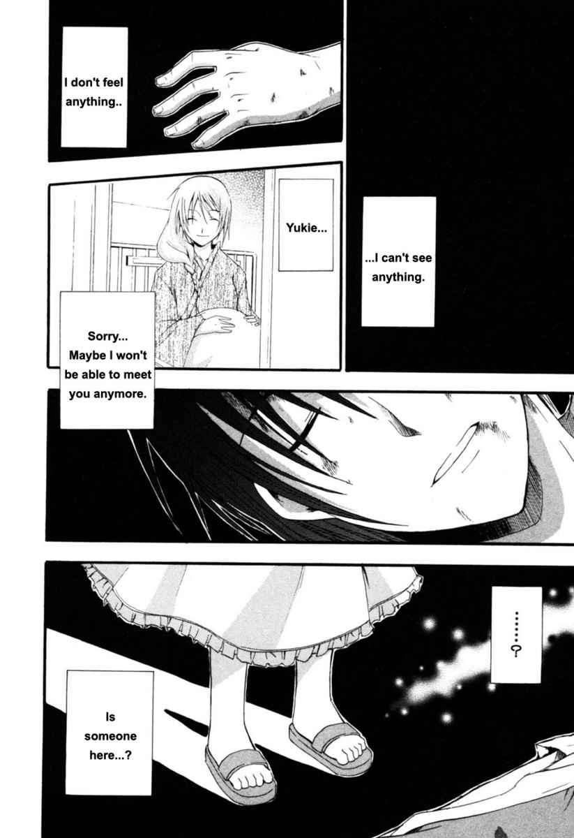 Higurashi No Naku Koro Ni - Himatsubushi-Hen Chapter 6 #12