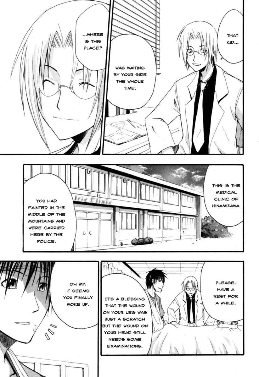 Higurashi No Naku Koro Ni - Himatsubushi-Hen Chapter 6 #17