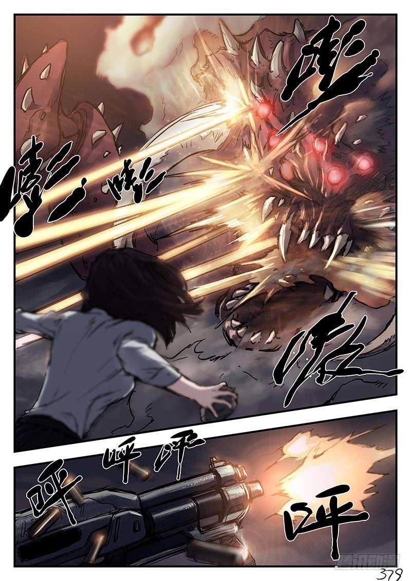 Nightmare World Chapter 34 #9